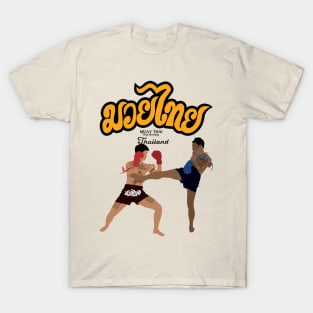 Thai Boxing Strength is in the Soul not in the Muscle T-Shirt